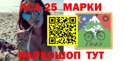 гашиш Беслан