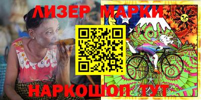 прущие грибы Апшеронск