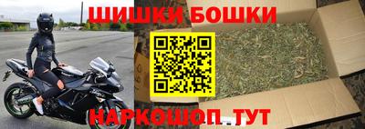 МДМА Жуковский