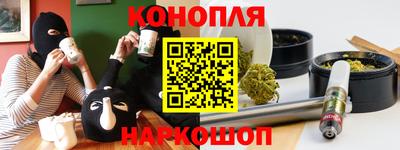 соль ск Балашиха