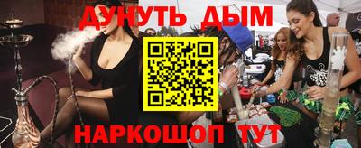 соль ск Балашиха