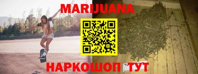 синтетический гашиш Берёзовский