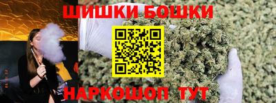 соль ск Балашиха