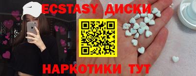 прущие грибы Апшеронск