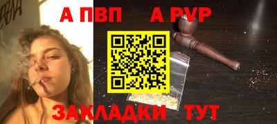 прущие грибы Апшеронск