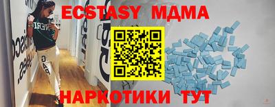 винт Апрелевка