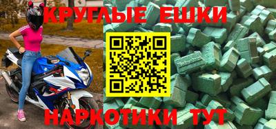 прущие грибы Апшеронск