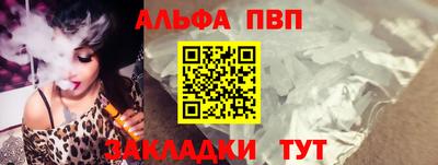 винт Апрелевка