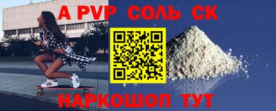 прущие грибы Апшеронск