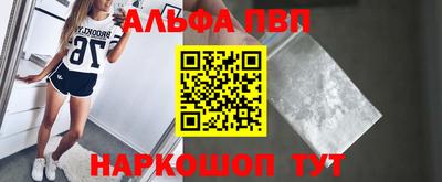 винт Апрелевка