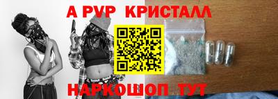 винт Апрелевка