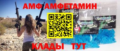 соль ск Балашиха