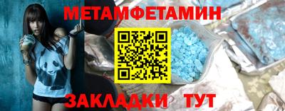 прущие грибы Апшеронск