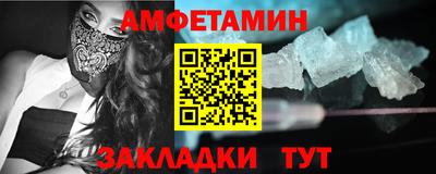 винт Апрелевка