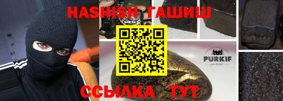 соль курить ск Балаково