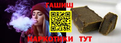 винт Апрелевка