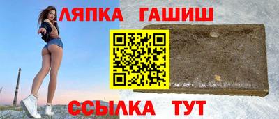 соль ск Балашиха