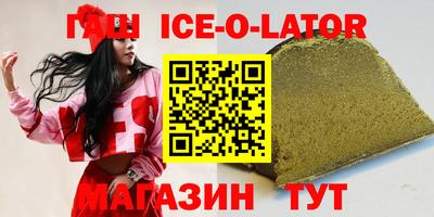 прущие грибы Апшеронск