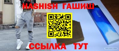 винт Апрелевка