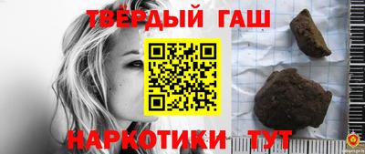 соль ск Балашиха