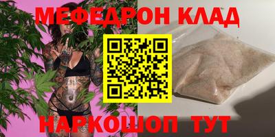 альфа пвп Заволжье