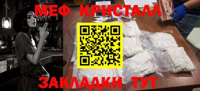 синтетический гашиш Берёзовский