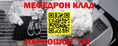 соль курить ск Балаково