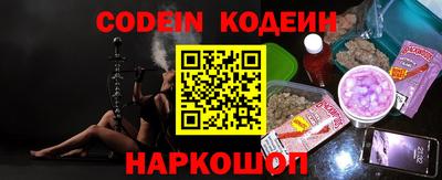 спиды Балахна