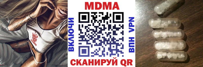 MDMA VHQ  купить наркотик  площадка наркотические препараты  Карталы 