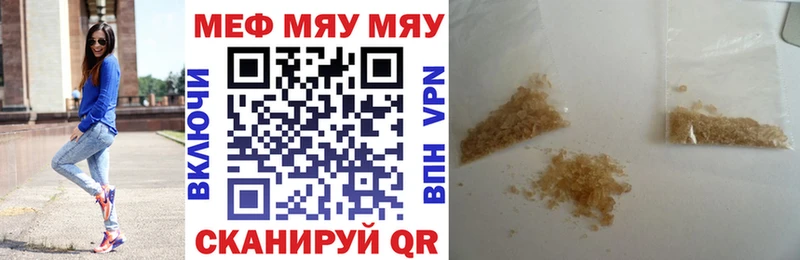 МЕФ 4 MMC  как найти наркотики  Карталы 