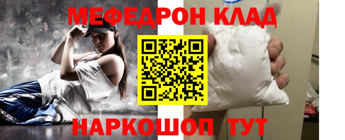 MDMA  А ПВП СОЛЬ   Гашиш  Карталы  Цена  Каннабис  Меф кристаллы  COCAIN  Вход с VPN 