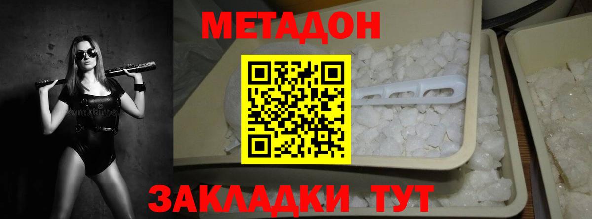 Карталы  МЕГА ССЫЛКА  Вход с VPN  МЕТАДОН кристалл 