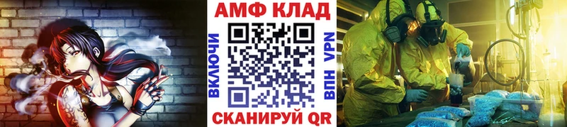 даркнет сайт  Карталы  МЕТАМФЕТАМИН кристалл 