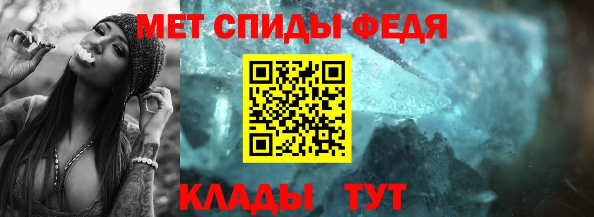 Первитин Декстрометамфетамин 99.9%  Карталы 