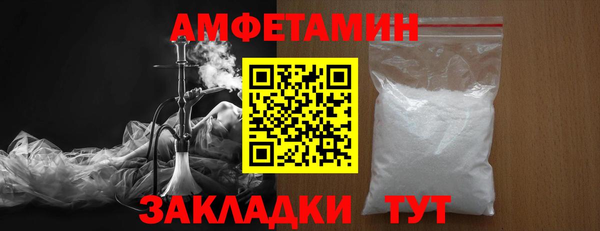 Метамфетамин пудра  Вход с VPN  Метамфетамин пудра  Карталы 
