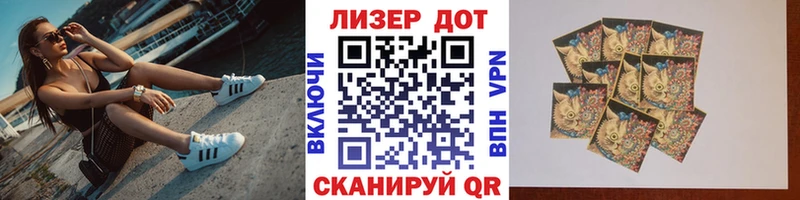 Наркотические марки 1500мкг как найти Карталы