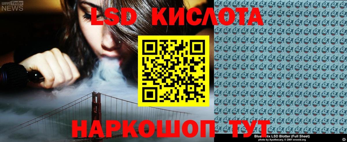Карталы  Марки 25I-NBOMe  Вход с VPN  Наркотические марки 1,8мг 