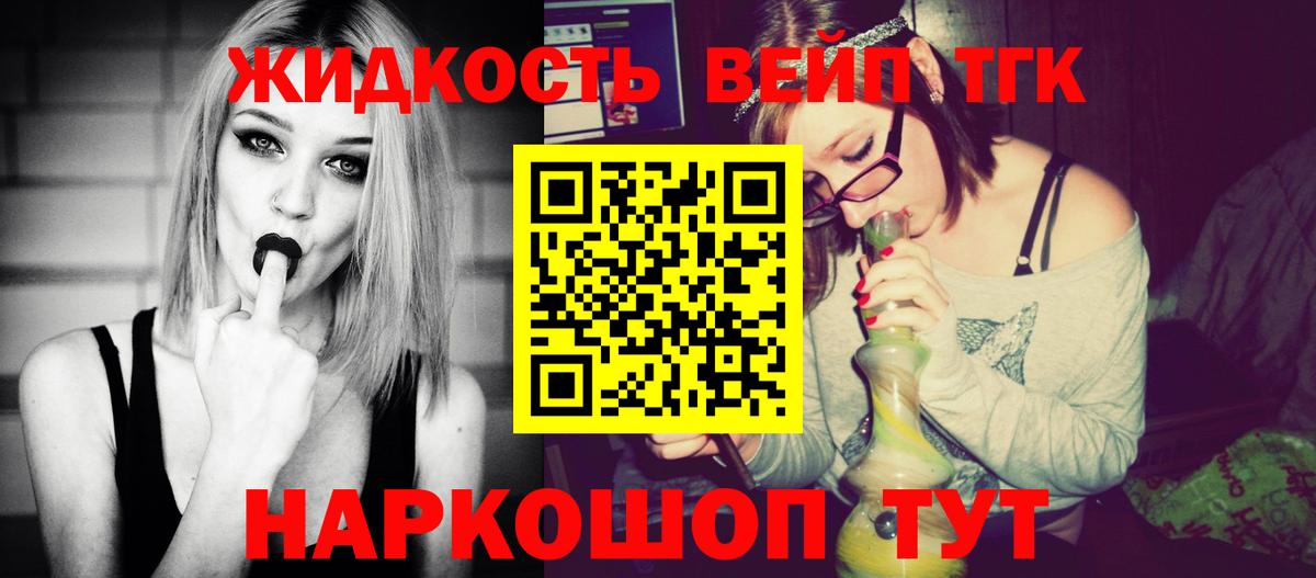 ТГК концентрат Карталы