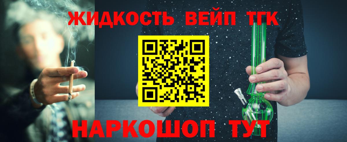 Дистиллят ТГК Wax  Вход с VPN  Карталы 