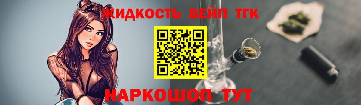 KRAKEN зеркало  Карталы  Дистиллят ТГК вейп 