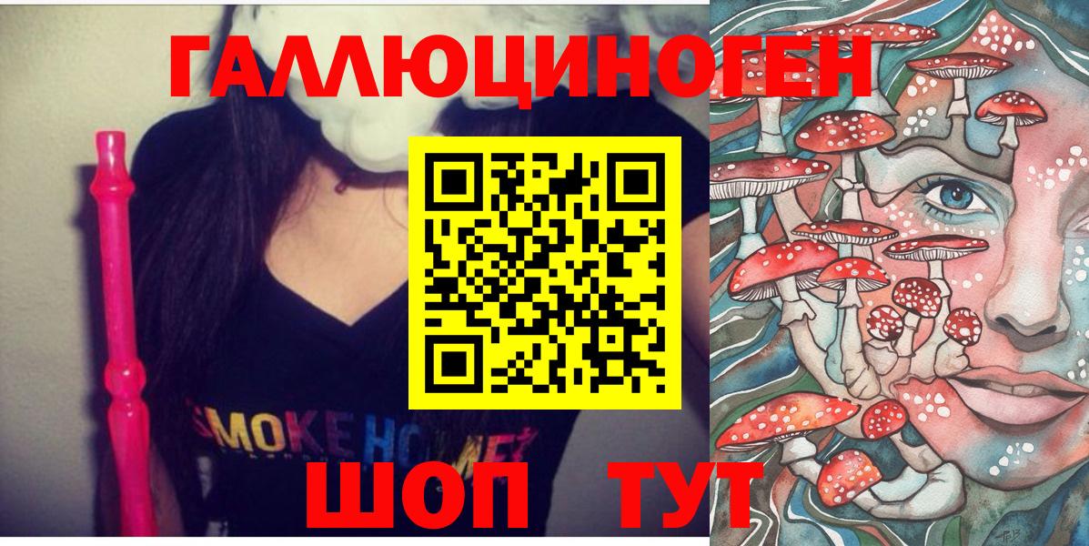 Карталы  Псилоцибиновые грибы GOLDEN TEACHER  купить закладку  Вход с VPN 