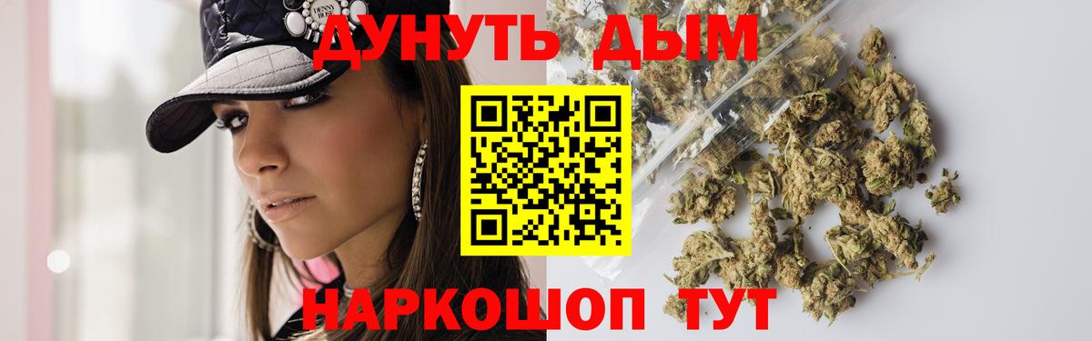 Канабис ГИДРОПОН  МАРИХУАНА конопля  Карталы  Конопля White Widow 