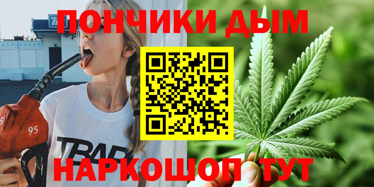 Канабис AK-47 Карталы